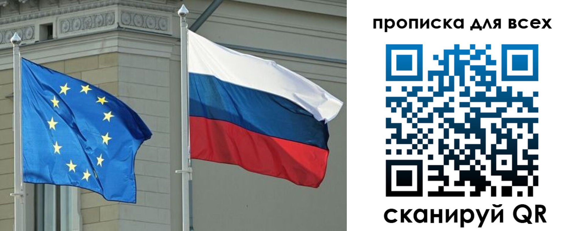 прописка для кредита в Орловской области