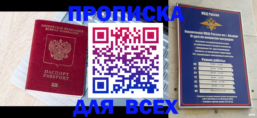 регистрация для школы в Орловской области
